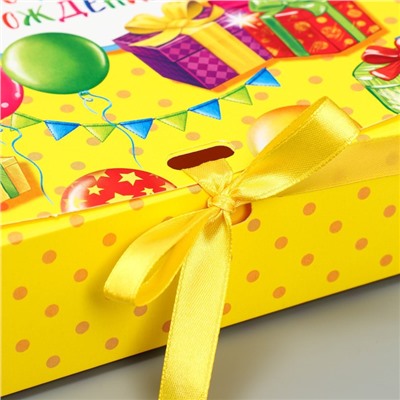 Складная коробка подарочная «С днём рождения», 20 х 18 х 5 см, БЕЗ ЛЕНТЫ