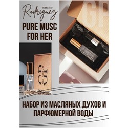 Pure musk for her Narciso Rodriguez