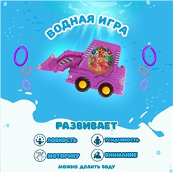 Водная игра «Трактор», цвета МИКС