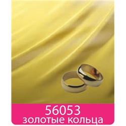 56053-3 Салфетки бумажные трёхсл. "Свадебные" 33x33 см