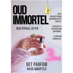 Oud Immortel / GET PARFUM 635