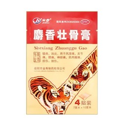 Пластырь JS Shexiang Zhuanggu Gao (тигровый усиленный), 4 шт.
