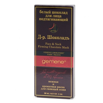 Шоколад для лица подтягивающий «Д-р Шоколадъ» 30 мл