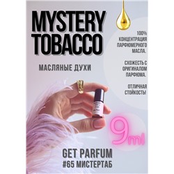 Mystery tobacco / GET PARFUM 65