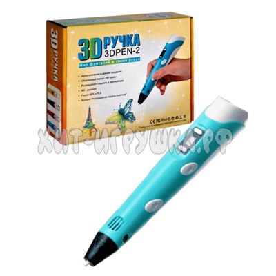 3D ручка в ассортименте Y785/3D-2/E9910A / MQ-1, Y785 / 3D-2 / E9910A