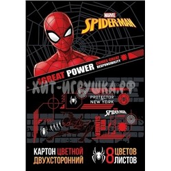 Картон цветной двустор., мелов. в папке А4 8 л. 8 цв. Человек-паук Marvel Хатбер 8Кц4_25172, 8Кц4_25172