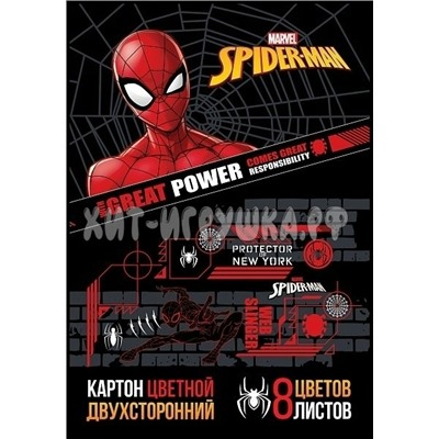 Картон цветной двустор., мелов. в папке А4 8 л. 8 цв. Человек-паук Marvel Хатбер 8Кц4_25172, 8Кц4_25172