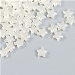 Бусины для творчества пластик "Жемчужные звёзды" набор 20 гр 0,3х0,8х0,8 см