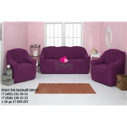 Комплект чехлов на трехместный диван и 2 кресла без оборки фиолетовый 225, Характеристики