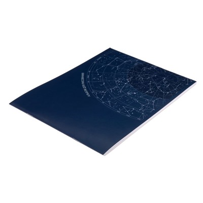 Альбом для рисования А4, 40 листов на скрепке "Астрономия", обложка мелованный картон, блок 100 г/м²