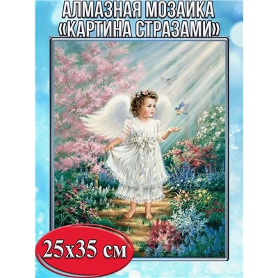 Алмазная мозаика картина стразами Ангел, 30х40 см