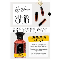 GUERLAIN / CHERRY OUD