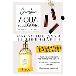 Aqua Allegoria Mandarine Basilic / Guerlain