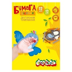 Бумага цветная двустор. тонированная А4 12 цв. 12 л. папка Каляка-Маляка БЦТКМ12, БЦТКМ12