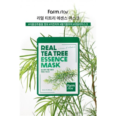 Тканевая маска для лица с экстрактом чайного дерева FarmStay Real Tea Tree Essence Mask