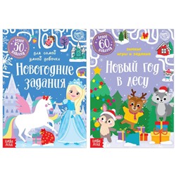 Набор книг с наклейками «Новогодние задания для девочки», 2 шт. по 12 стр.