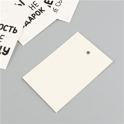 Бирка картон "Юмор" набор 10 шт (5 видов) 4х6 см