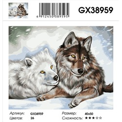 Картина по номерам на холсте GX38959