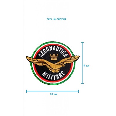 Патч на липучке Aeronautica, 10х9 см