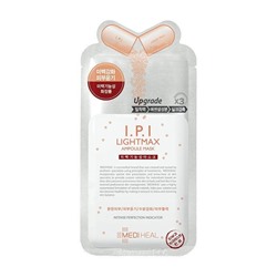 I.P.I Lightmax Ampoule Mask Осветляющая ампульная маска