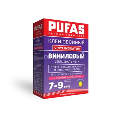 Обойный клей PUFAS винил спец ИНДИКАТОР 7-9 рул