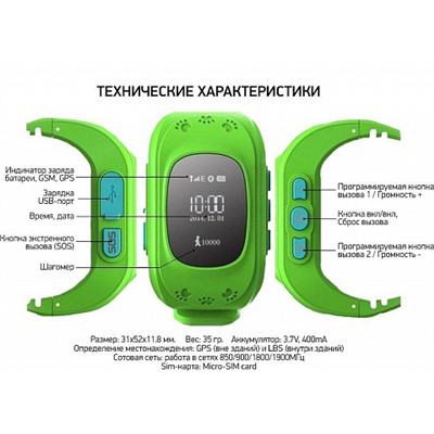 Часы с телефоном  Q50 без GPS