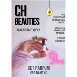 CH Beauties / GET PARFUM 90