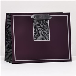 Пакет подарочный тёмно-фиолетовый, 23 х 17,8 х 9,8 см