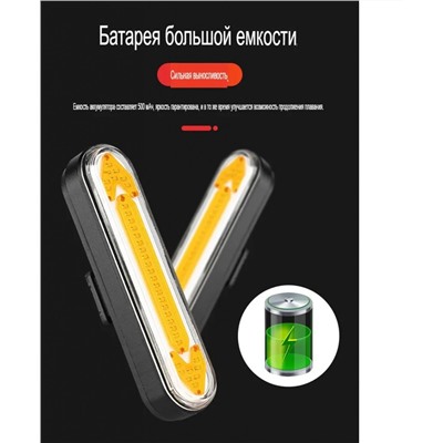 Задний велосипедный LED фонарь-поворотник с дистанционным управлением