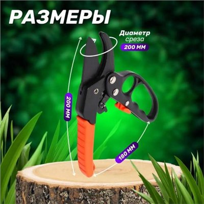 Садовый секатор PRUNING SHEARS для обрезки деревьев оптом