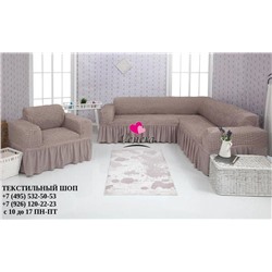 Комплект чехлов на угловой диван и кресло с оборкой жемчужный 205, Характеристики