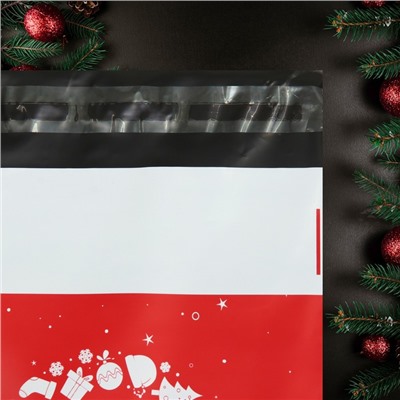 Курьерский пакет с клеевым клапаном, "С Новым годом", 16 х 22 см, набор 50 шт