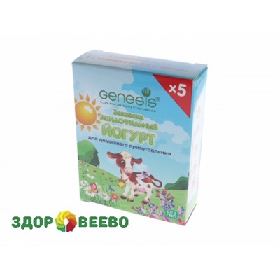 Закваска "Ацидофильный йогурт" (Лактобактерии) Genesis  (упаковка - 5 пакетиков) Артикул: 253