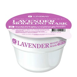 Lavender Disposable Modeling Mask Cup Pack 28g Моделирующая Альгинатная маска для лица
