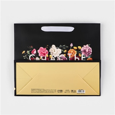 Пакет ламинированный горизонтальный «Счастье в мелочах», ML 27 × 23 × 11,5 см