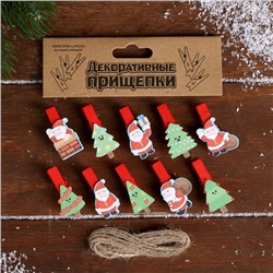 Набор декоративных прищепок "Дед Мороз и ёлки" набор 10 шт.