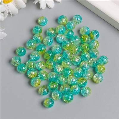 Бусины для творчества пластик "Мыльный пузырь зелёно-голубой" набор 20 гр 0,8х0,8х0,8см