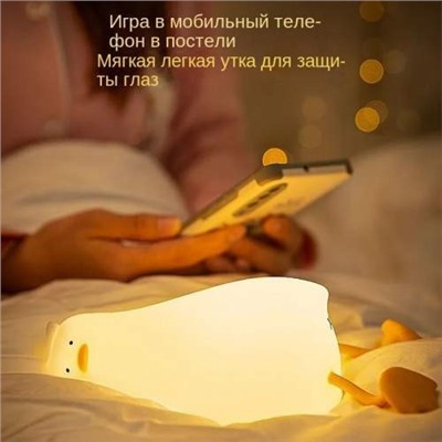 Детский силиконовый ночник УТКА IN PEACE DUCK SLEEP LAMP Instruction For Use с сенсорным управлением