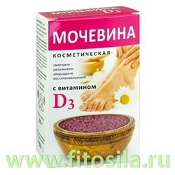 Мочевина косметическая с витамином Д3, 180г ПЕНАЛ (розовая) "МедикоМед"