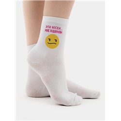 Носки женские "Эти носки мне подарили"