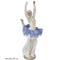 207-040 Статуэтка "Балерина" 34см. в под.уп.(х8)Фарфор