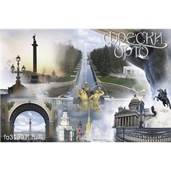 Фотофреска fo3199