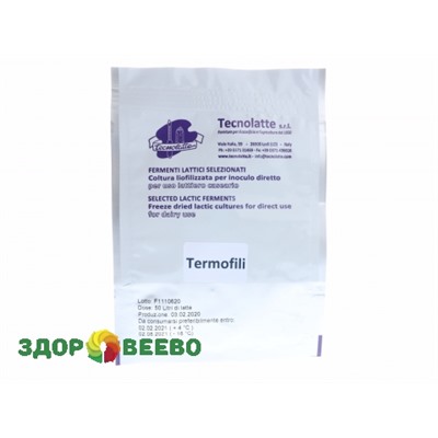 Закваска для сыра термофильные бактерии (Termofili) на 50 литров (Tecnolatte) Артикул: 2066