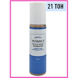 Тональная основа с витаминами Jigott Vita Solution 12 Cover-Up Perfect Foundation 100 мл (21)