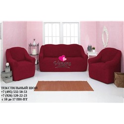Комплект чехлов на трехместный диван и 2 кресла без оборки бордо 221, Характеристики