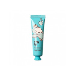 I’m Milk Hand Cream Крем для рук, 30 мл