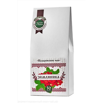 Чайный напиток из сушеных ягод Земляники, "Назаровские чаи", 30 г