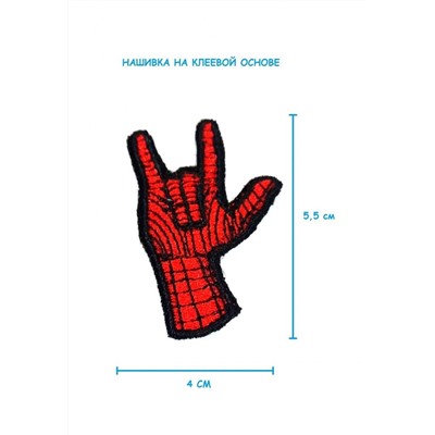 Шеврон - нашивка термоклеевая Человек - Паук, 4х5.5 см