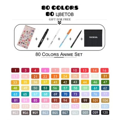 Набор маркеров TOUCHCOOL серия Аниме 80 цветов в сумке.