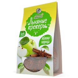 Крекеры льняные с ЯБЛОКОМ И КОРИЦЕЙ, 50 г